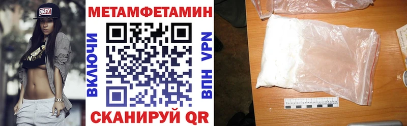 сколько стоит shop какой сайт Amphetamine 97% Заполярный