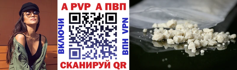 A PVP мука Заполярный