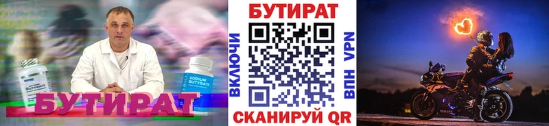 нарко площадка какой сайт  дарнет шоп  Заполярный  БУТИРАТ оксибутират 