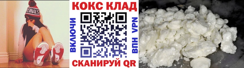 хочу   кракен ССЫЛКА  КОКАИН 99%  Заполярный 