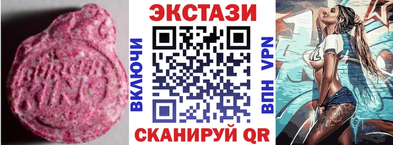 Экстази Punisher кракен ССЫЛКА Заполярный наркотики