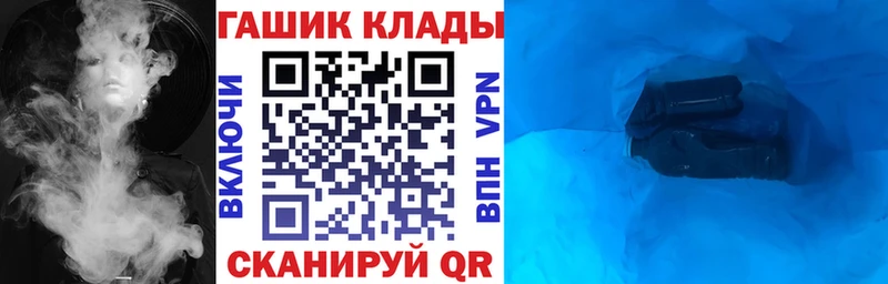ГАШ Ice-O-Lator  Заполярный 