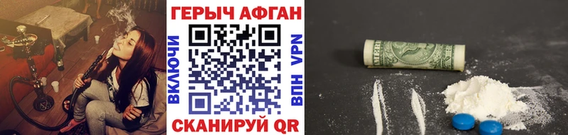 где можно купить   Заполярный  Героин VHQ 
