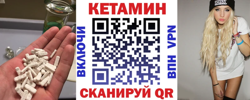 КЕТАМИН ketamine  OMG зеркало  Заполярный 