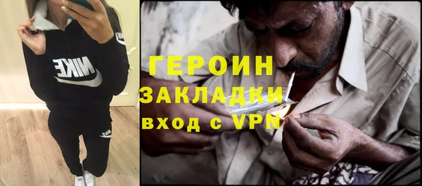 мефедрон VHQ Нязепетровск
