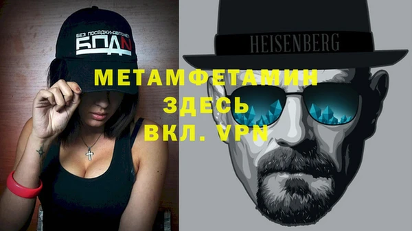 соль курить ск Новокубанск