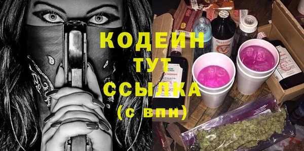 герыч Новодвинск