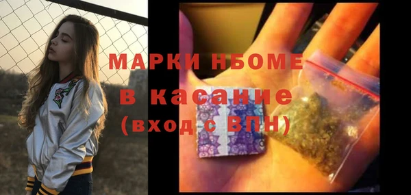 соль курить ск Новокубанск