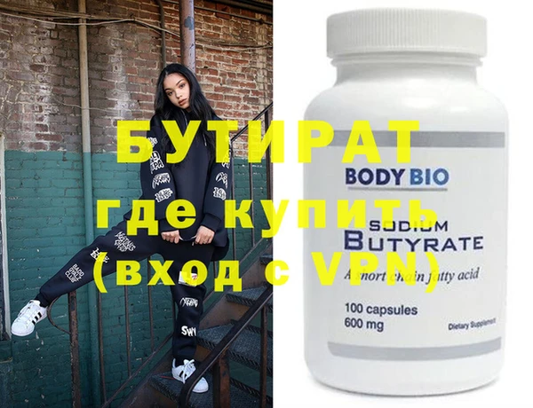 герыч Новодвинск