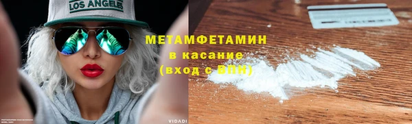 ALPHA PVP Бутурлиновка