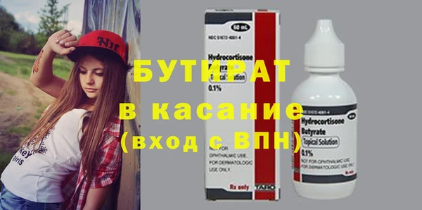 герыч Новодвинск
