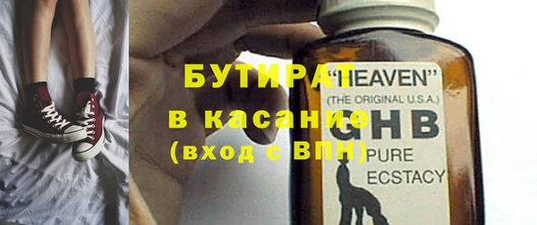герыч Новодвинск