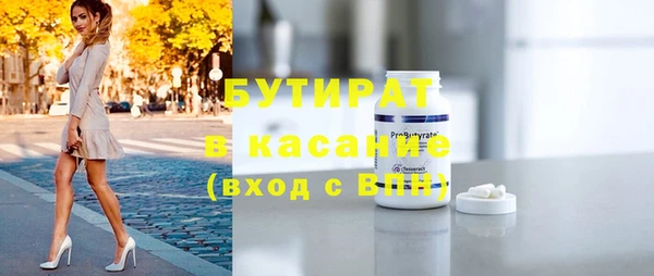 наркотики Новозыбков