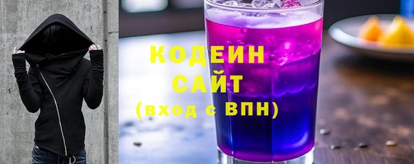 герыч Новодвинск