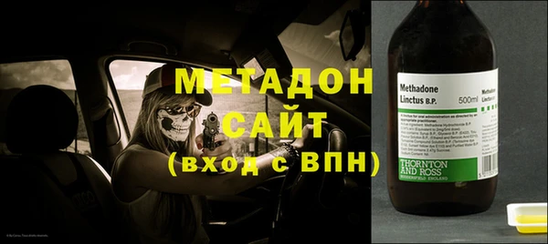 герыч Новодвинск