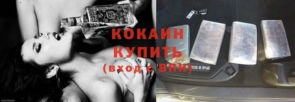 наркотики Новозыбков