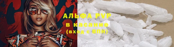 наркотики Новозыбков