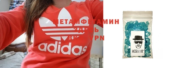 наркотики Новозыбков
