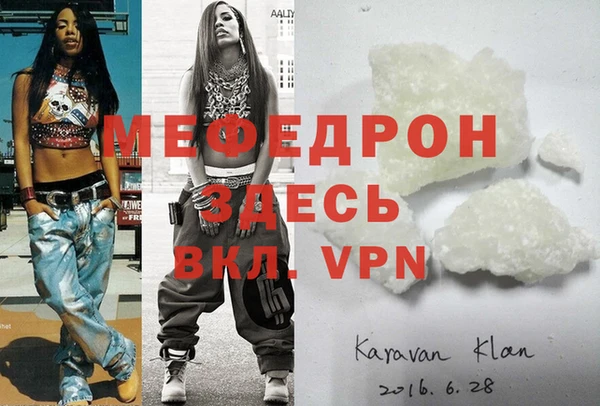 соль курить ск Новокубанск