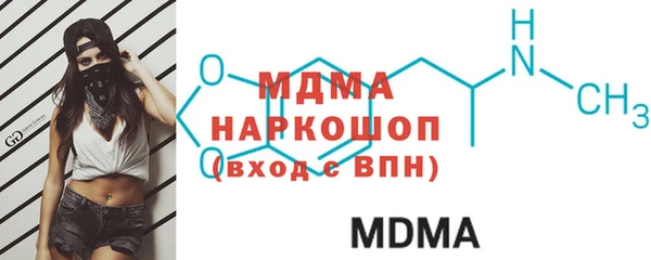 герыч Новодвинск