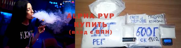 соль курить ск Новокубанск