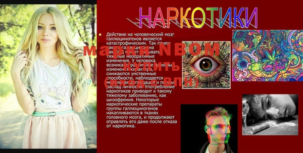 мефедрон VHQ Нязепетровск