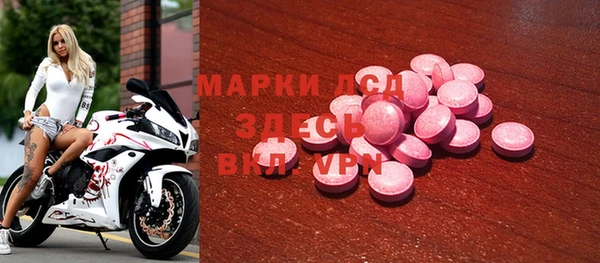 наркотики Новозыбков