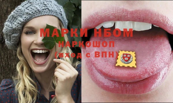 гашиш Нягань