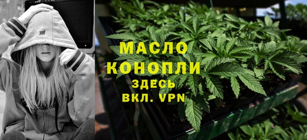 соль курить ск Новокубанск