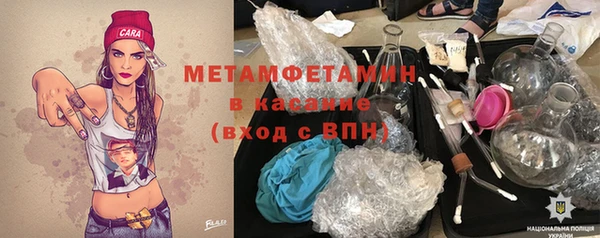 наркотики Новозыбков