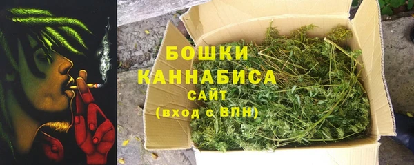 наркотики Новозыбков