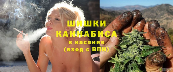наркотики Новозыбков