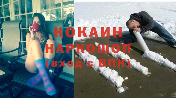 наркотики Новозыбков