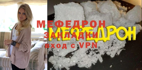 соль курить ск Новокубанск