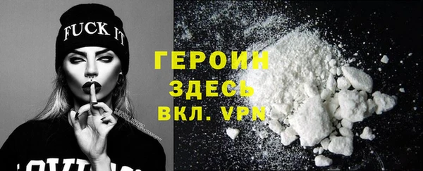 соль курить ск Новокубанск