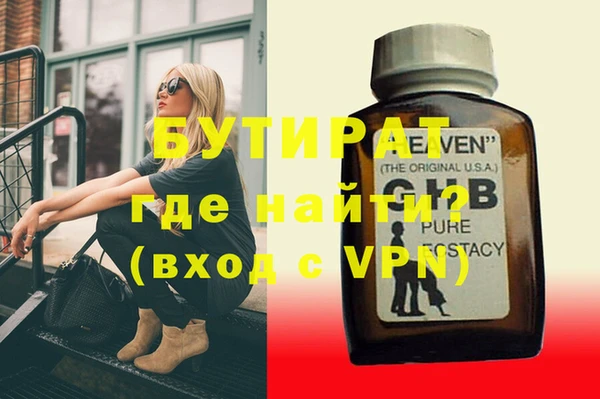 соль курить ск Новокубанск
