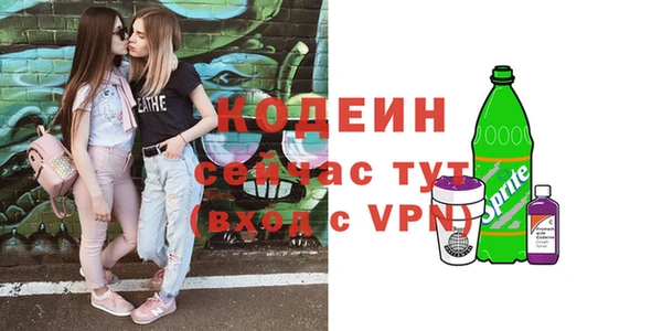 соль курить ск Новокубанск