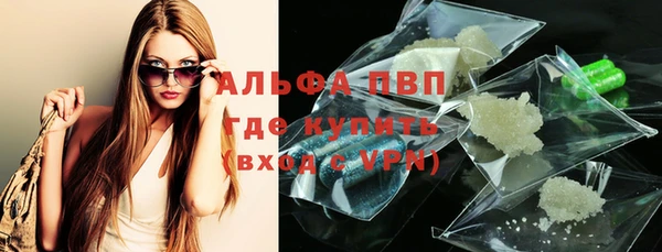 молекула духа Валдай