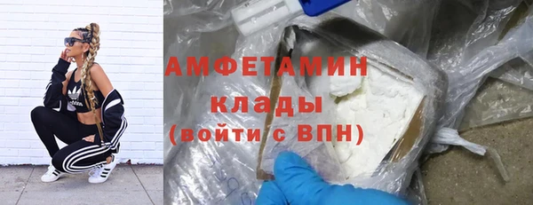 мефедрон VHQ Нязепетровск