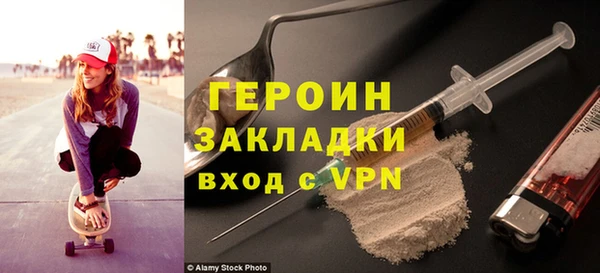 наркотики Новозыбков