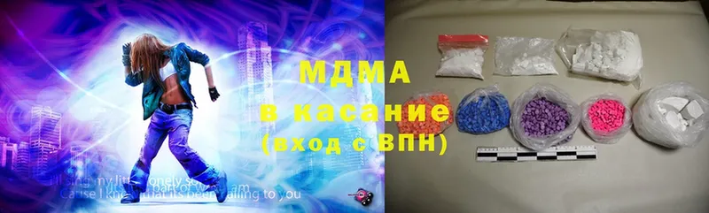 MDMA VHQ  наркота  hydra как зайти  Заполярный 