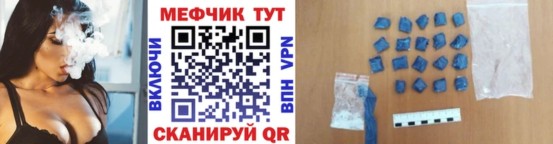 Мефедрон 4 MMC  купить наркоту  Заполярный 