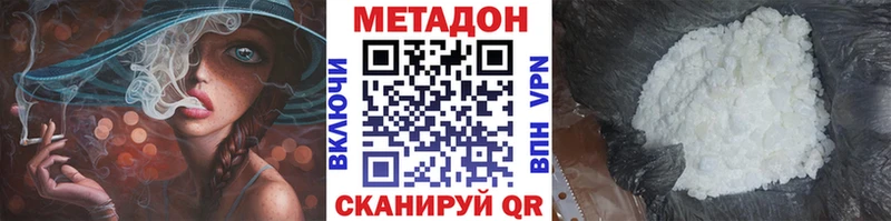 маркетплейс какой сайт гидра онион Заполярный МЕТАДОН белоснежный