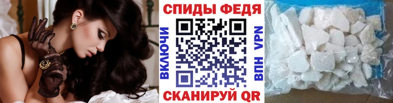 Первитин Methamphetamine  Заполярный 