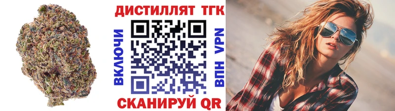закладка  KRAKEN как войти  площадка наркотические препараты  Заполярный  Дистиллят ТГК вейп с тгк 
